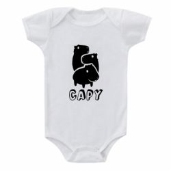 Детский бодик Capy - PrintSalon