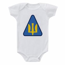 Детский бодик Нарукавный знак воздушных сил Украины - PrintSalon