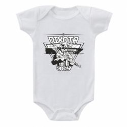 Детский бодик Пехота ВСУ - PrintSalon