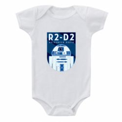 Детский бодик R2-D2 emblem - PrintSalon