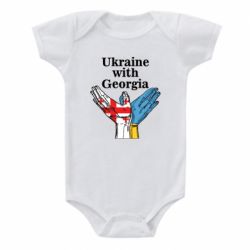 Детский бодик Украина с Грузией - PrintSalon