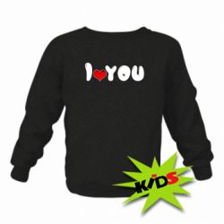 Детский свитшот День Валентина I love you - PrintSalon