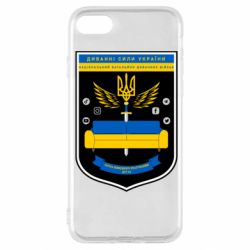 Чехол для iPhone SE 2022 Диванні Сили України - PrintSalon