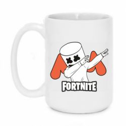 Чашка 420ml Dj Marshmello fortnite dab - PrintSalon