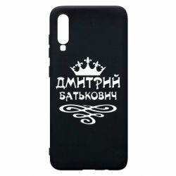 Чехол для Samsung A70 Дмитрий Батькович - PrintSalon