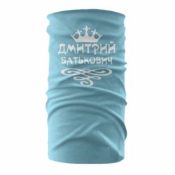 Бандана Дмитрий Батькович - PrintSalon