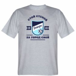 Чоловіча футболка Stedman Дніпро - PrintSalon