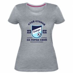 Жіноча преміум футболка Дніпро - PrintSalon