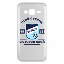 Чохол для Samsung J3 2016 Дніпро - PrintSalon