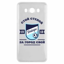 Чохол для Samsung J7 2016 Дніпро - PrintSalon