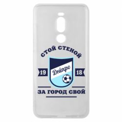 Чохол для Meizu Note 8 Дніпро - PrintSalon