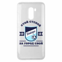 Чохол для Xiaomi Pocophone F1 Дніпро - PrintSalon