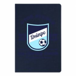 Блокнот Дніпро - PrintSalon