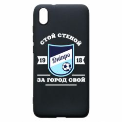Чохол для Xiaomi Redmi 7A Дніпро - PrintSalon
