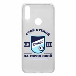 Чохол для Xiaomi Redmi 7 Дніпро - PrintSalon