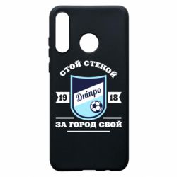 Чохол для Huawei P30 Lite Дніпро - PrintSalon