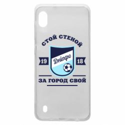 Чохол для Samsung A10 Дніпро - PrintSalon