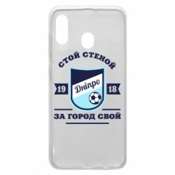 Чохол для Samsung A30 Дніпро - PrintSalon