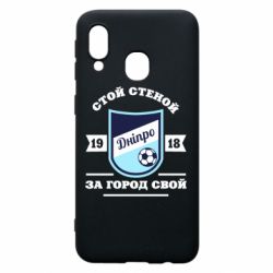 Чохол для Samsung A40 Дніпро - PrintSalon