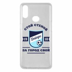 Чохол для Samsung A10s Дніпро - PrintSalon