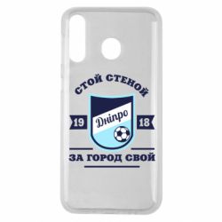 Чохол для Samsung M30 Дніпро - PrintSalon