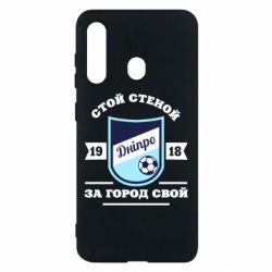 Чохол для Samsung M40 Дніпро - PrintSalon