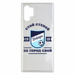 Чохол для Samsung Note 10 Plus Дніпро - PrintSalon
