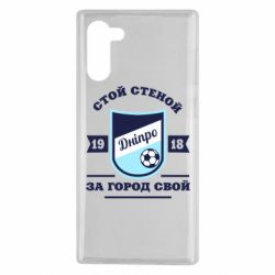 Чохол для Samsung Note 10 Дніпро - PrintSalon