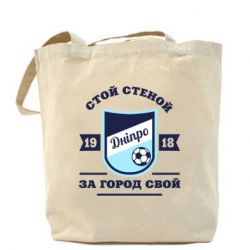 Шопери Дніпро - PrintSalon