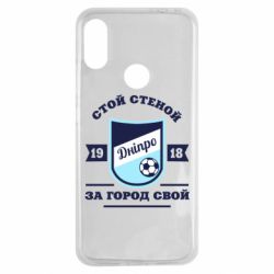 Чохол для Xiaomi Redmi Note 7 Дніпро - PrintSalon