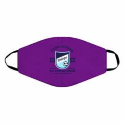 Маска багаторазова Дніпро - PrintSalon