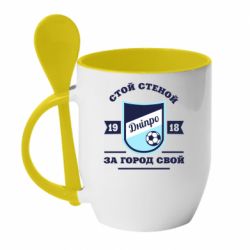 Чашка з ложкою Дніпро - PrintSalon