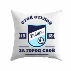 Подушка Дніпро - PrintSalon