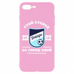 Чохол для iPhone 8 Plus Дніпро - PrintSalon
