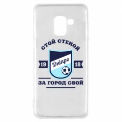 Чохол для Samsung A8 2018 Дніпро - PrintSalon