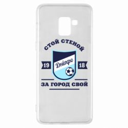 Чохол для Samsung A8+ 2018 Дніпро - PrintSalon