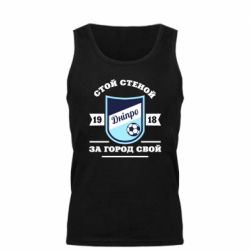 Майка чоловіча Дніпро - PrintSalon