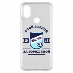 Чохол для Xiaomi Mi A2 Дніпро - PrintSalon