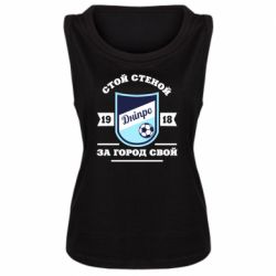 Майка жіноча Дніпро - PrintSalon