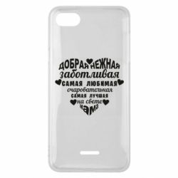 Чохол для Xiaomi Redmi 6A Добрая нежная Мама - PrintSalon