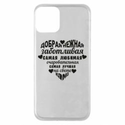 Чохол для iPhone 11 Добрая нежная Мама - PrintSalon