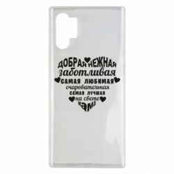 Чехол для Samsung Note 10 Plus Добрая нежная Мама