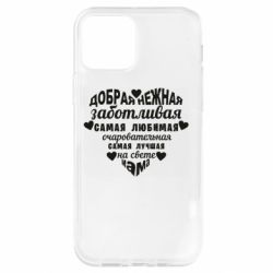 Чохол для iPhone 12 Pro Добрая нежная Мама - PrintSalon