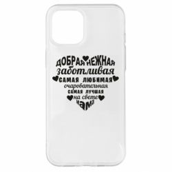 Чохол для iPhone 12 Pro Max Добрая нежная Мама - PrintSalon