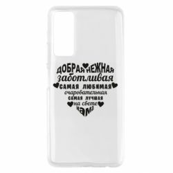 Чохол для Huawei P Smart 2021 Добрая нежная Мама - PrintSalon