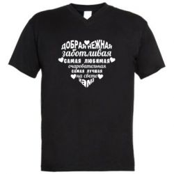 Мужская футболка  с V-образным вырезом Добрая нежная Мама-PrintSalon Мужская футболка  с V-образным вырезом Добрая нежная Мама