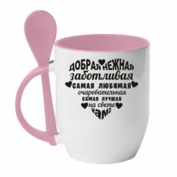 Чашка з ложкою Добрая нежная Мама - PrintSalon