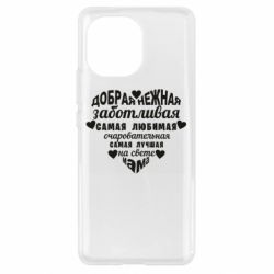 Чохол для Xiaomi Mi11 Добрая нежная Мама - PrintSalon