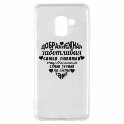 Чохол для Samsung A8 2018 Добрая нежная Мама - PrintSalon