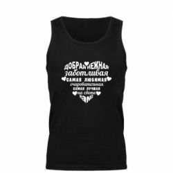 Майка чоловіча Добрая нежная Мама - PrintSalon